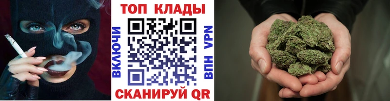 Магазин наркотиков Новочеркасск КОКАИН  APVP  МАРИХУАНА  Мефедрон 