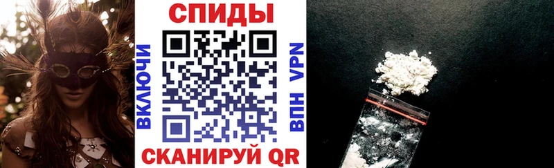 АМФЕТАМИН Розовый  kraken зеркало  Новочеркасск 