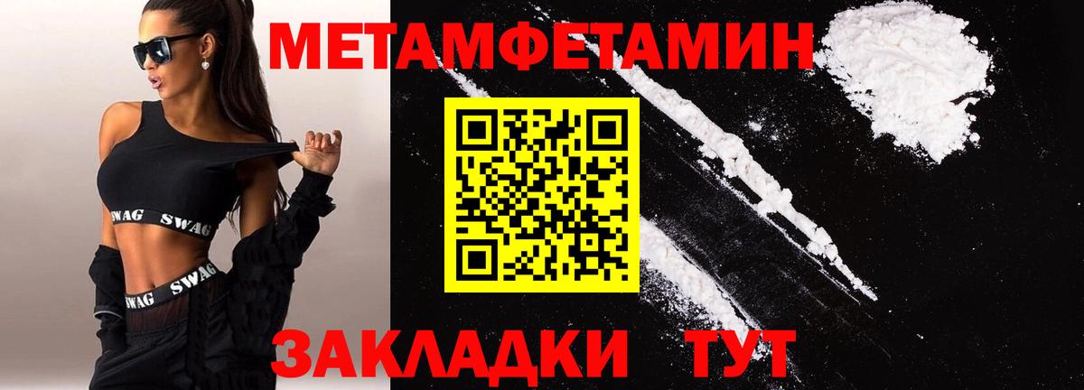 Амфетамин 97% Новочеркасск