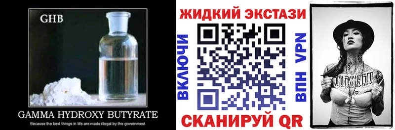 Бутират оксана Новочеркасск