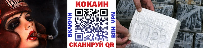 COCAIN FishScale  цена наркотик  Новочеркасск 