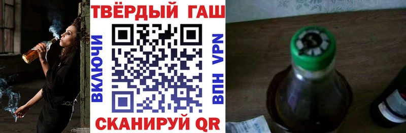 omg Новочеркасск ГАШ hashish закладка