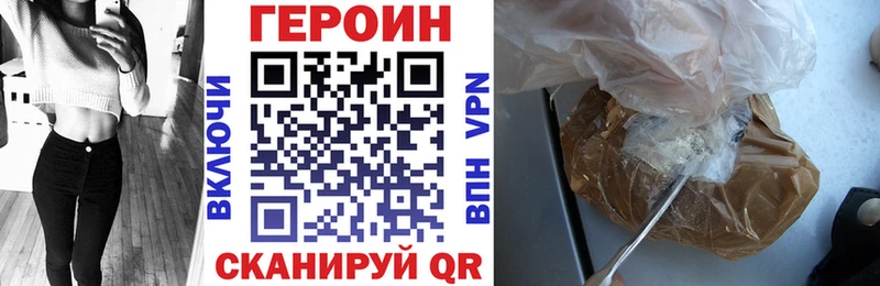 цена   Новочеркасск  Героин Афган 