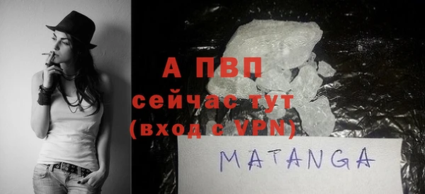гашиш Куйбышев
