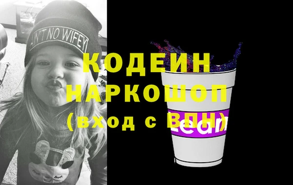 гашиш Куйбышев