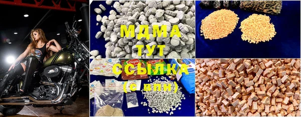 гашиш Куйбышев