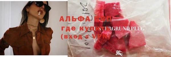 кокаин перу Кулебаки