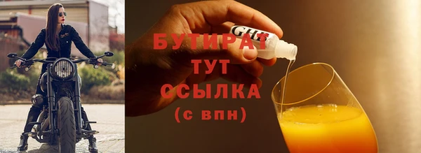 гашиш Куйбышев