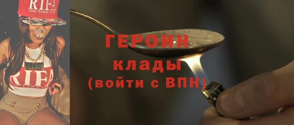 кокаин перу Кулебаки