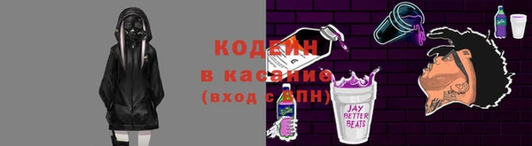 spice Кукмор