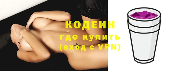 кокаин перу Кулебаки