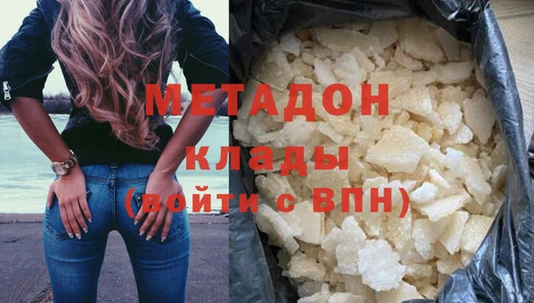 гашиш Куйбышев