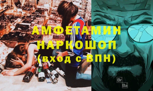 гашиш Куйбышев