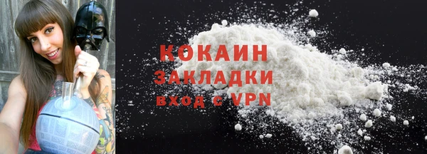 кокаин перу Кулебаки