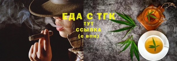 кокаин перу Кулебаки