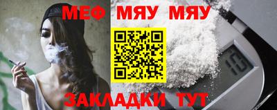mdpv Заволжье