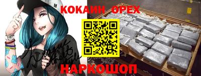 каннабис Канаш