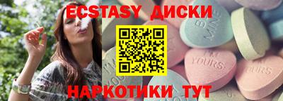 стаф Камышлов