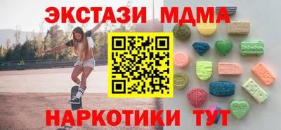 меф Заводоуковск