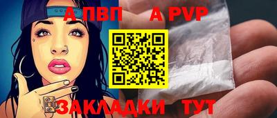 меф Заводоуковск