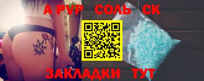 меф Заводоуковск