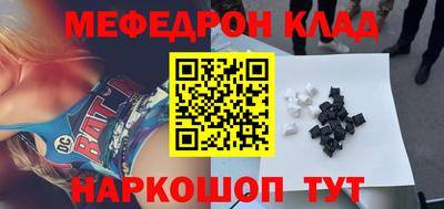 меф Заводоуковск