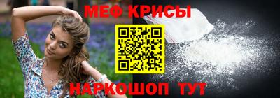 меф Заводоуковск
