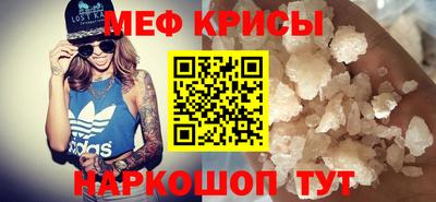 mdpv Заволжье