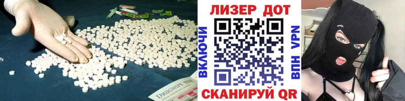 LSD-25 экстази кислота Новочеркасск