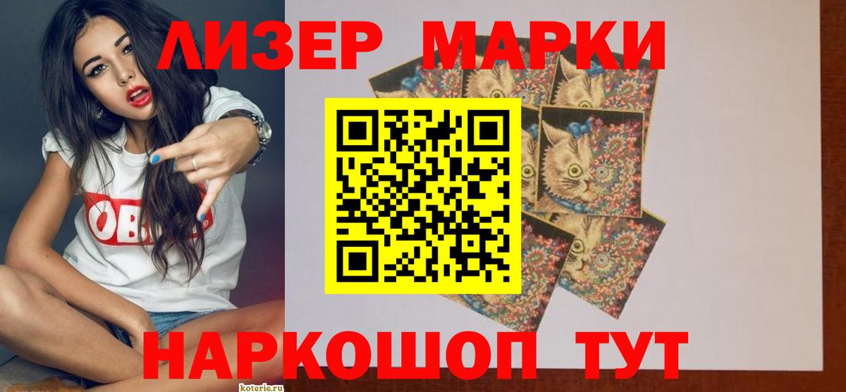 LSD-25 экстази кислота  Лсд 25 экстази кислота  Новочеркасск  Вход с VPN 