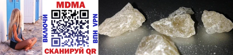 MDMA молли  Новочеркасск 