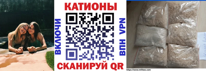 как найти закладки  блэк спрут ССЫЛКА  Меф мяу мяу  Новочеркасск 