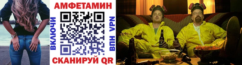 МЕТАМФЕТАМИН Methamphetamine  наркота  Новочеркасск 