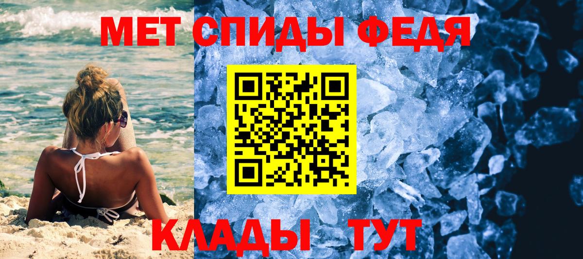 Первитин пудра  Вход с VPN  Новочеркасск 