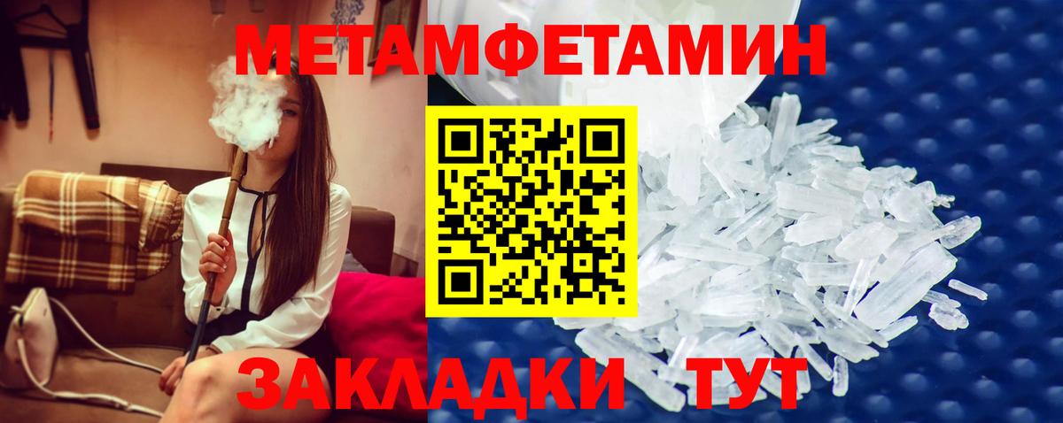 Первитин витя Новочеркасск
