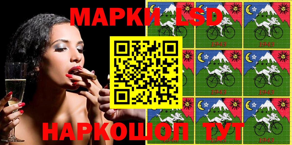 Марки N-bome 1,5мг Новочеркасск