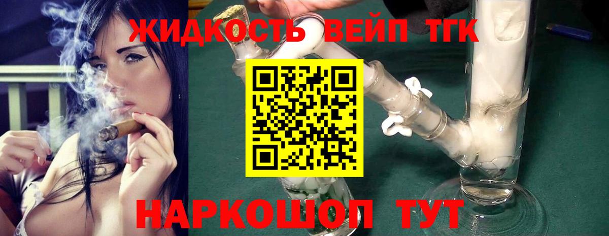 ГЕРОИН Новочеркасск