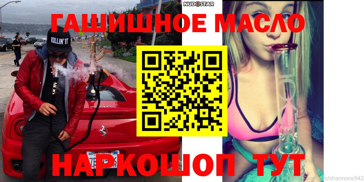 НБОМе  Метамфетамин  МАРИХУАНА  Меф   Cocaine  Вход с VPN  Гашиш  КЕТАМИН  Новочеркасск  Меф  Alpha-PVP СК кристаллы  MDMA 