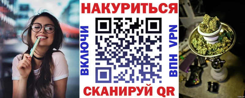 Бошки Шишки Bruce Banner  Новочеркасск 