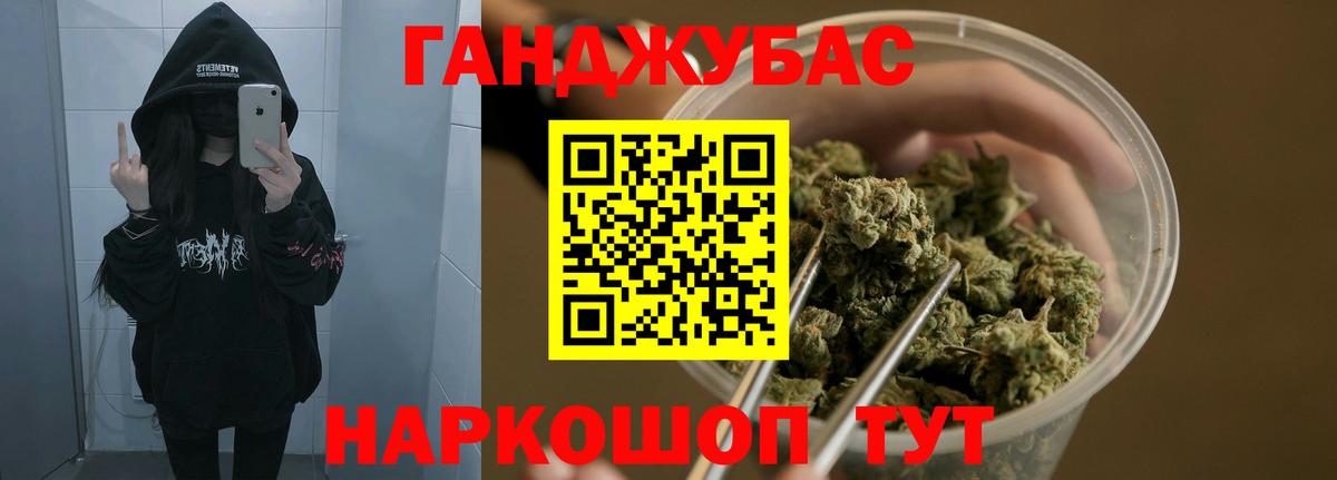Конопля гибрид Новочеркасск